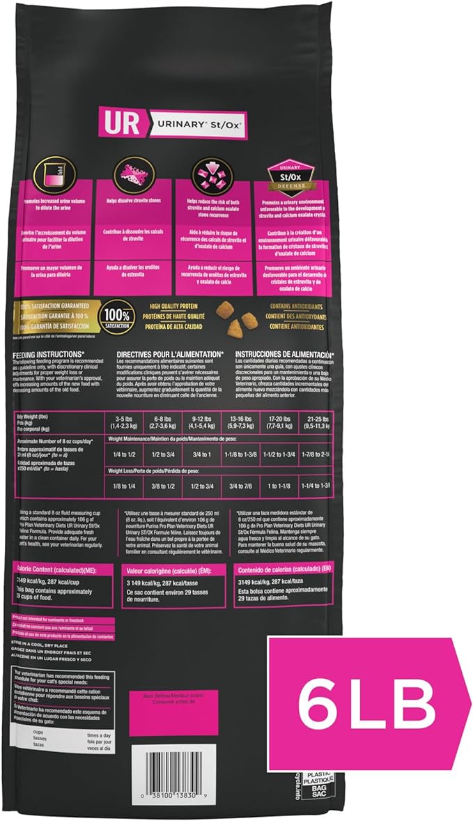PROPLAN- UR FELINE DRY 6 LB 2.72 kg