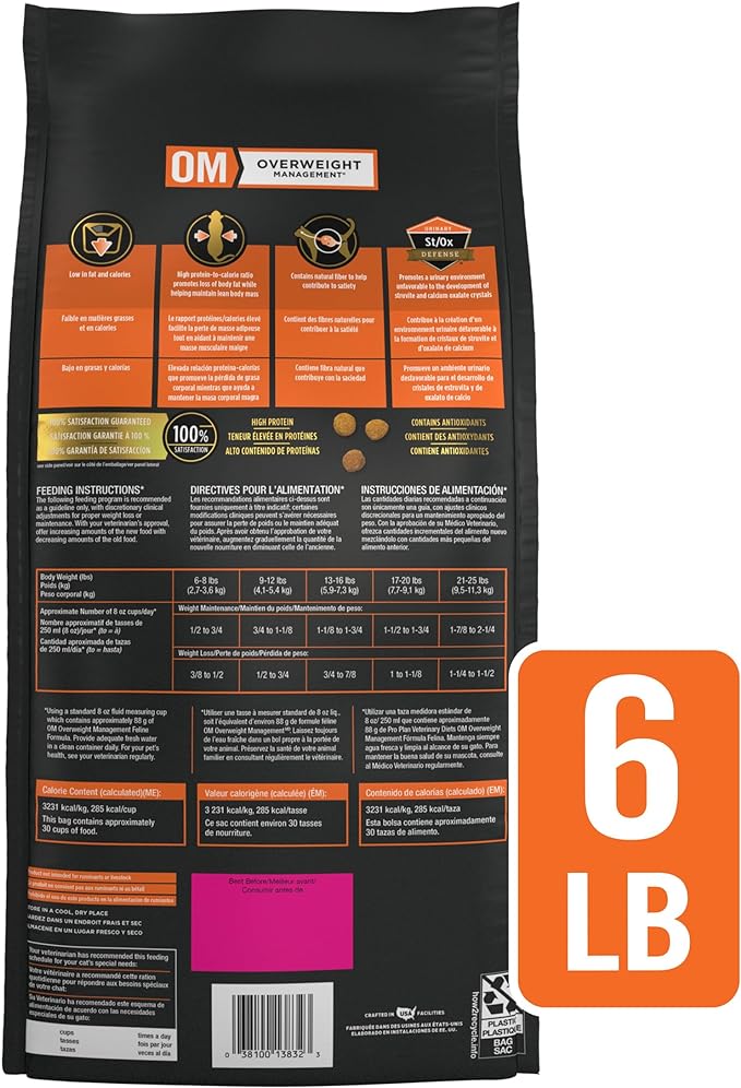 PROPLAN- PPVD FELINE OM 6 LB US 2.72 kg